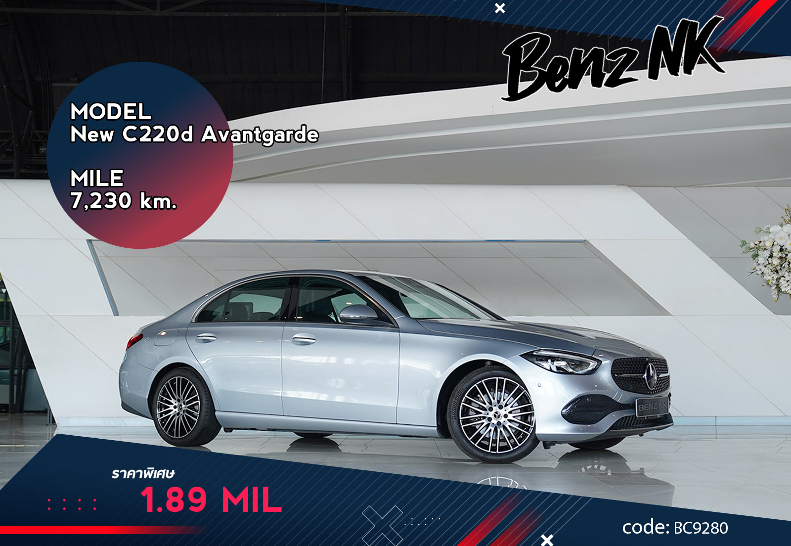New C220d Avantgarde Mercedes Benz